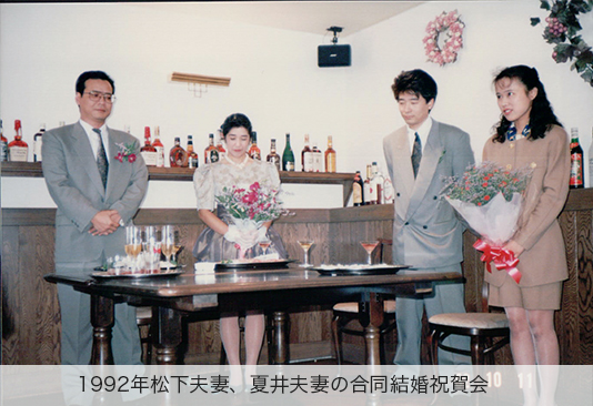 未来のINSを「小さな大会社」にする