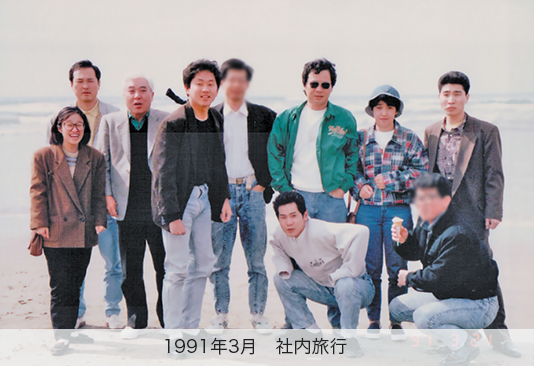 社内旅行