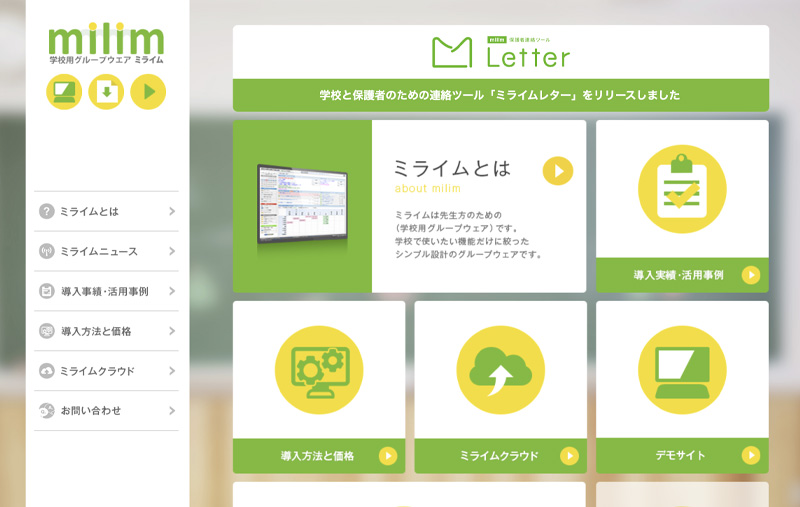 開発者